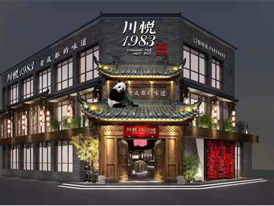 設(shè)計稿