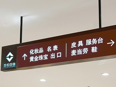 鶴崗標牌